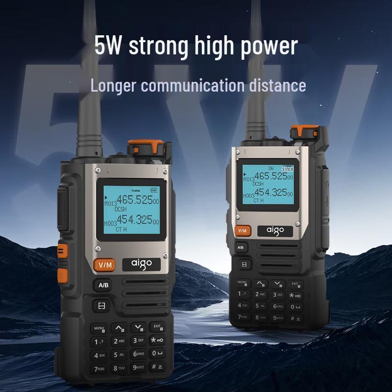 aigo E618S UV Dual-Band High Power Walkie-Talkie (CN version)