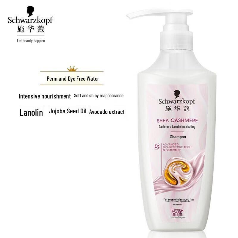 Schwarzkopf Cashmere Professional Repair Shampoo