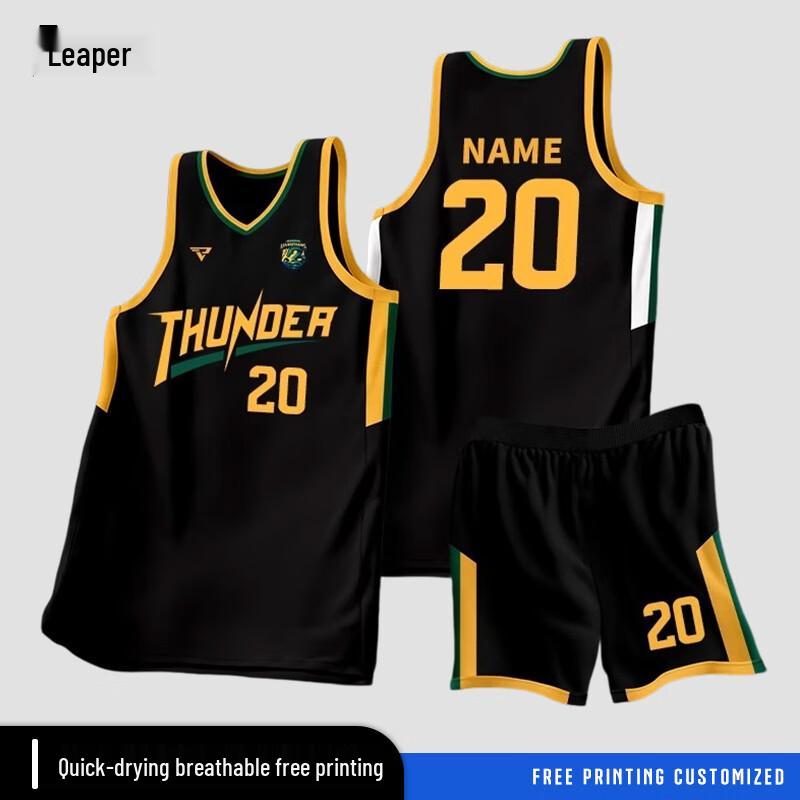 QianYueZhe Quick-Dry Basketball Team Uniform Set