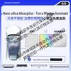 Силиконовая цветная солнцезащитная шторка на люк Xpeng P7/G7/G9 для защиты от жары