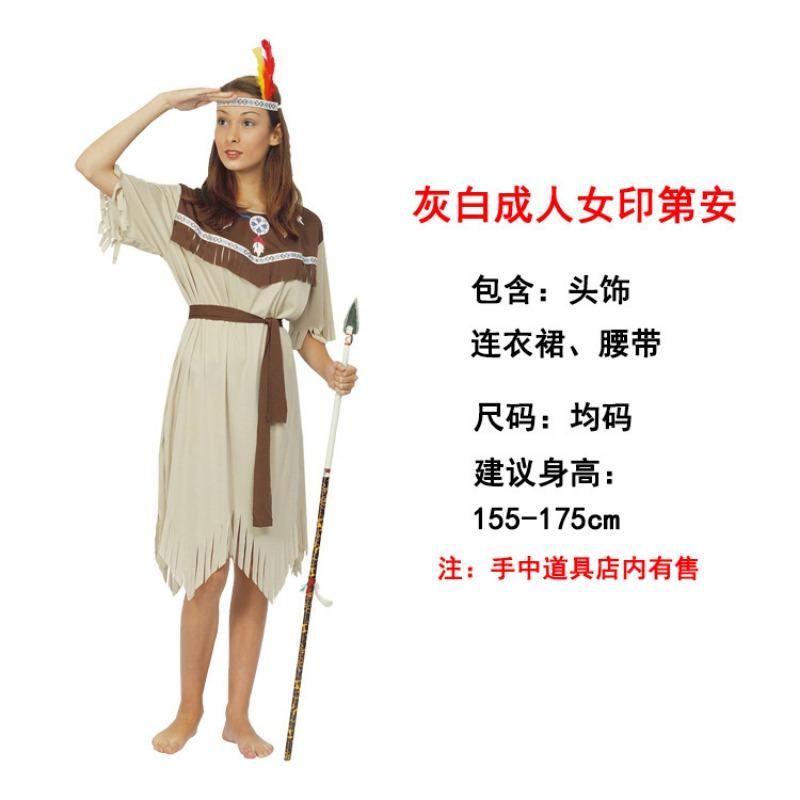 День защиты детей Костюм взрослого мужчины индейца-дикаря, костюм девочки-аборигенки-охотницы