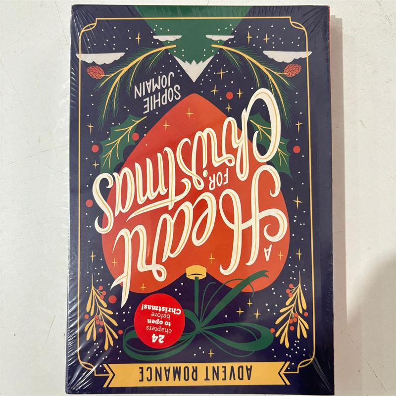 Сердце на Рождество Адвент-роман 24 дня Праздничный роман История любви Книга Рождественские подарки