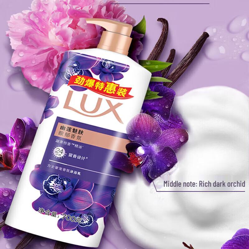 LUX Enchanting Lotus Luxurious Body Wash 3-Pack