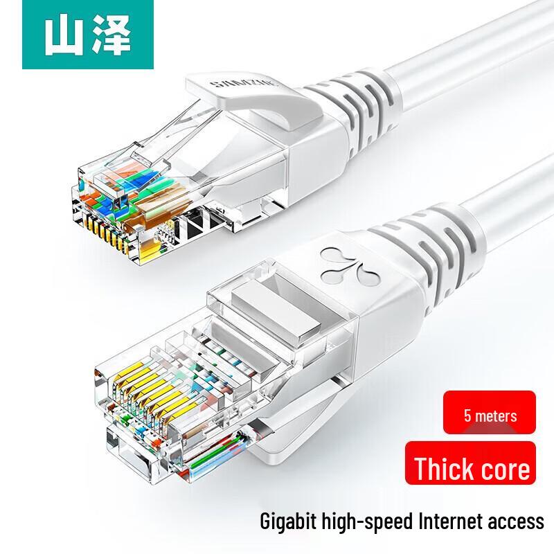 SAMZHE Cat5e Gigabit Ethernet Network Cable 5-Pack