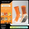 Профессиональные нескользящие спортивные носки средней длины с толстой махровой подошвой для тренировок по футболу и баскетболу
