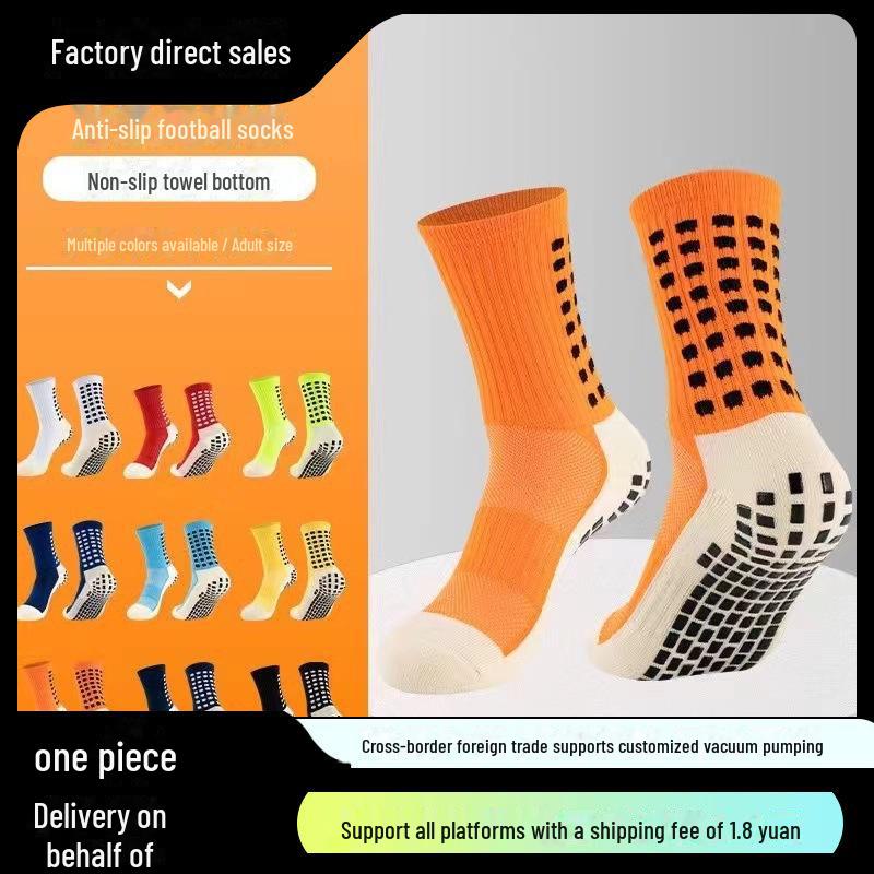 Профессиональные нескользящие спортивные носки с толстой махровой подошвой для тренировок по футболу и баскетболу.