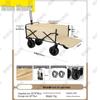 Outdoor Camping Utility Wagon