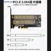 Горячий! НОВЫЙ Двойной Адаптер PCIe 4.0 M.2 для SSD NVMe/NGFF NVMe (М Ключ) И SATA (Клавиша B) SSD в слот PCIe X4 X8 X16 для настольного ПК SK6