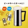 Кружка для пива Atlas ASJ-1002MR4P, 1 литр, набор из 4 штук, с вакуумной изоляцией, из нержавеющей стали, идеально подходит для алкогольных напитков и хайболов