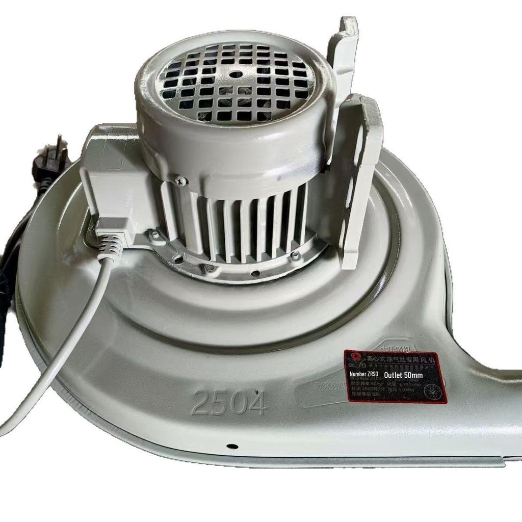 Yongqiang 180W Commercial Kitchen Stove Blower Accessory