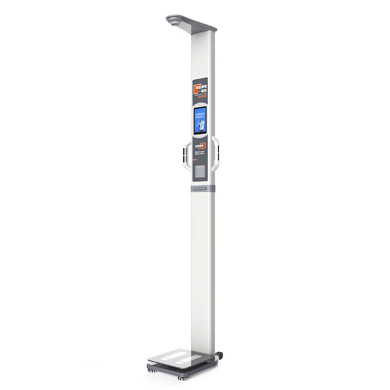 Smart Electronic Height and Weight Body Composition Scale (CN version)