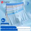 FitonTon Men's Ice Silk Antibacterial Boxer Briefs 4-Pack