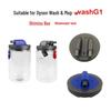 Крышка бака для чистой/сточной воды машины Dyson Wash-Mop G1 - Беспроводная