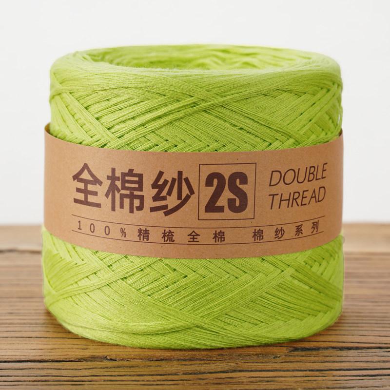 250 г/Клубок Пряжа для вязания из чистого хлопка 2S Пряжа для вязания крючком Рукоделие Проекты Сделай сам Детский шарф Свитер Бесплатная доставка Дропшиппинг