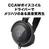 Audio-Technica ATH-AVC300 Headphones, Wired Cable, 3m, 6.3mm Standard/3.5mm Mini Connection, Black