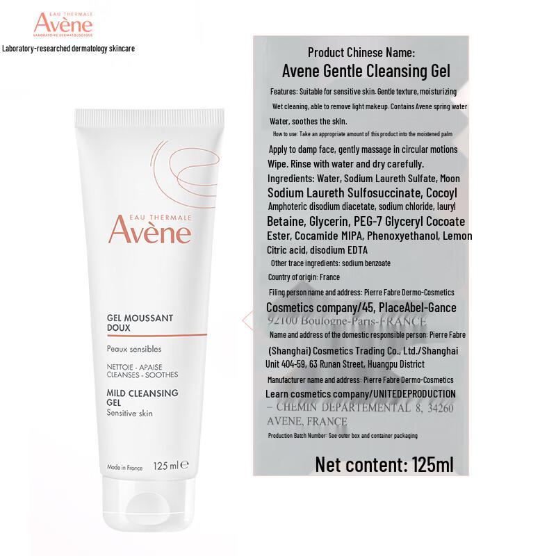 Avene Подарочные наборы для увлажнения и восстановления чувствительной кожи