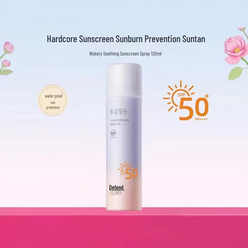 Ban Mu Hua Tian SPF50+ PA++++ Sunscreen Spray