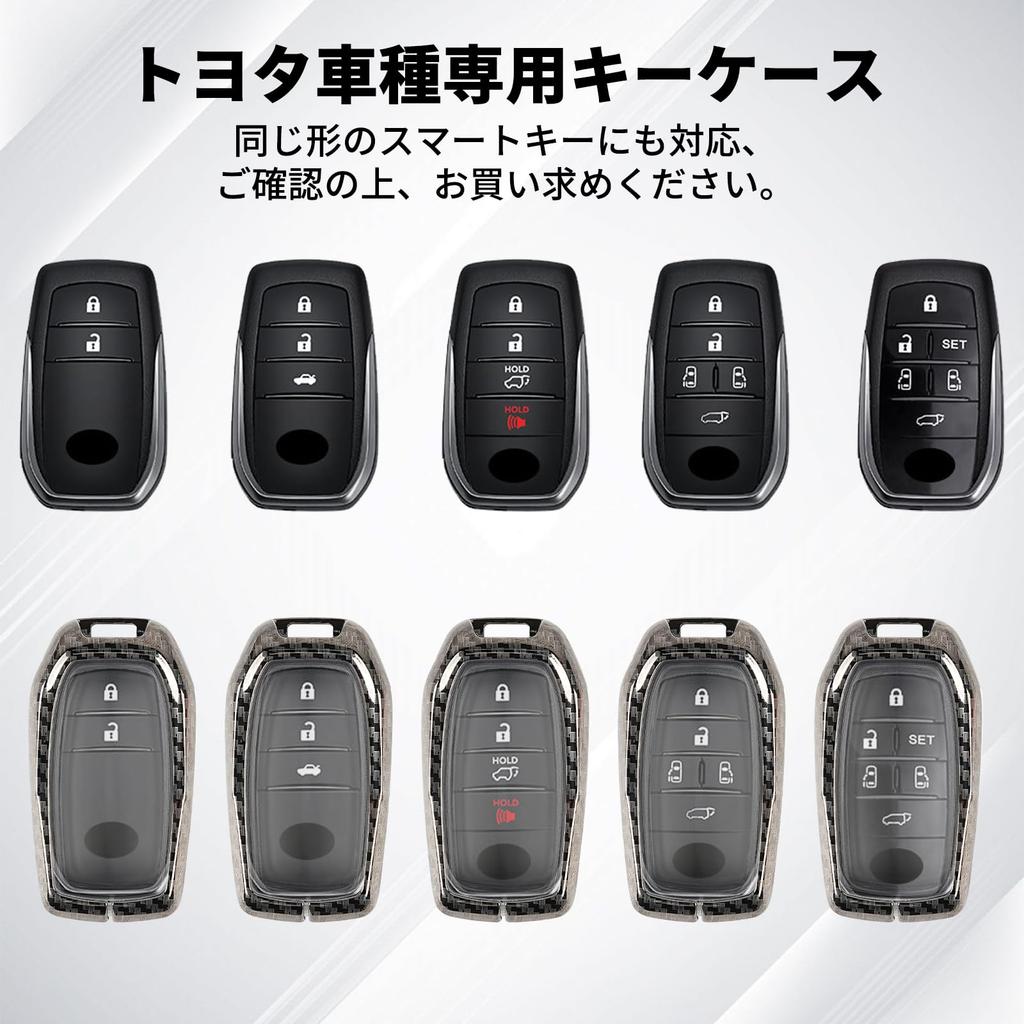 Чехол для ключа Toyota с карбоновым брелоком, водонепроницаемый, устойчивый к царапинам, не создает помех радиоволнам, подарочная коробка, цинковый сплав, ударопрочный, ТПУ,