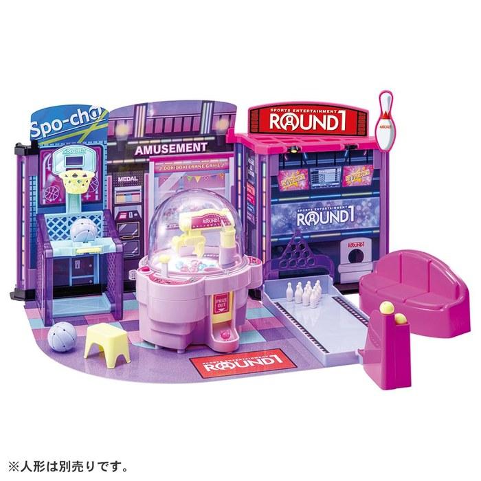 Takara Tomy Ricchan Lively Illumination Crane Let's Go Round One Dress-Up Doll & Play Set, 3+ Years