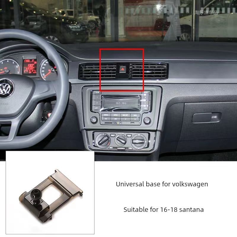 Volkswagen Sagitar Bora Passat Lavida Tayron X Tharu Magotan Автомобильный держатель для телефона База Аксессуары