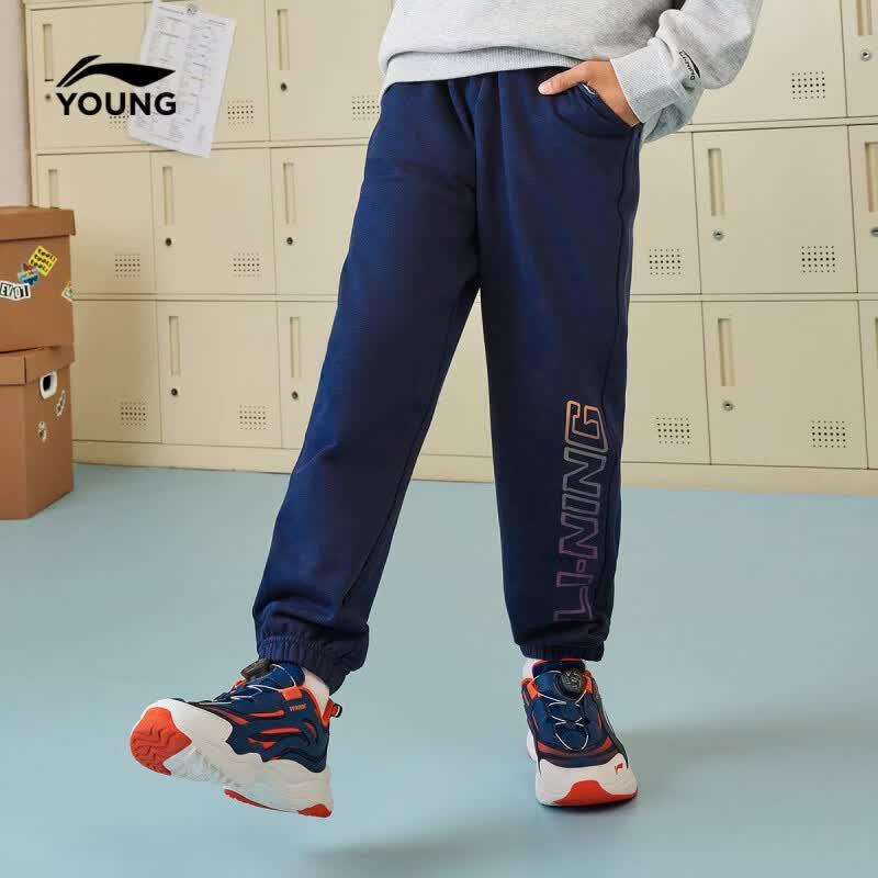 Li-Ning Kids' Unisex Loose Cuffed Sweatpants