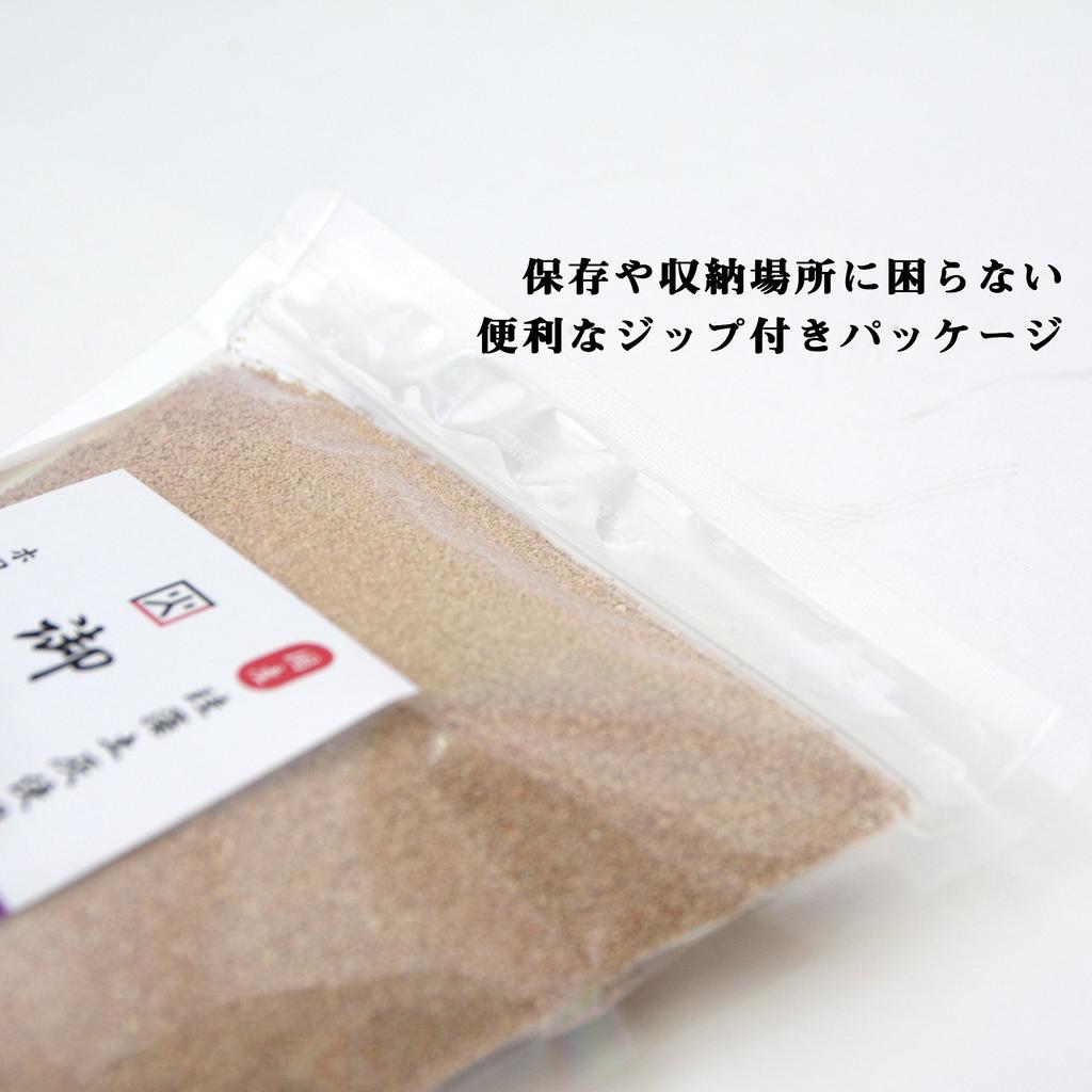 Tenpoudo Incense Burner Ash for Buddhist Altars and Incense Sticks, 300g, Made in Japan, Dust-Free, Diatomaceous Earth Ash, Helps Keep Hands Clean