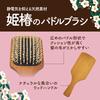 Kaiji Himetsubaki Paddle Brush + Hairbrush Cleaning Brush Set Щетка для волос Массаж кожи головы Деревянная расческа Красивый уход за волосами Удаление каштановых волос у женщин
