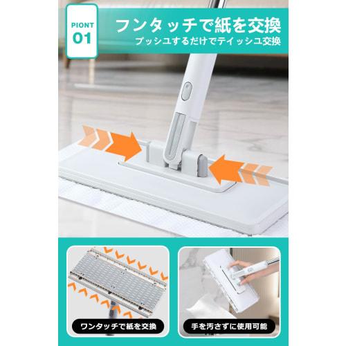 Mop for cleaning, mopping, and rags [Wet/dry mop with automatic rag clamping] IKEA mop for cleaning, mopping, and IKEA mop with one-touch operation an