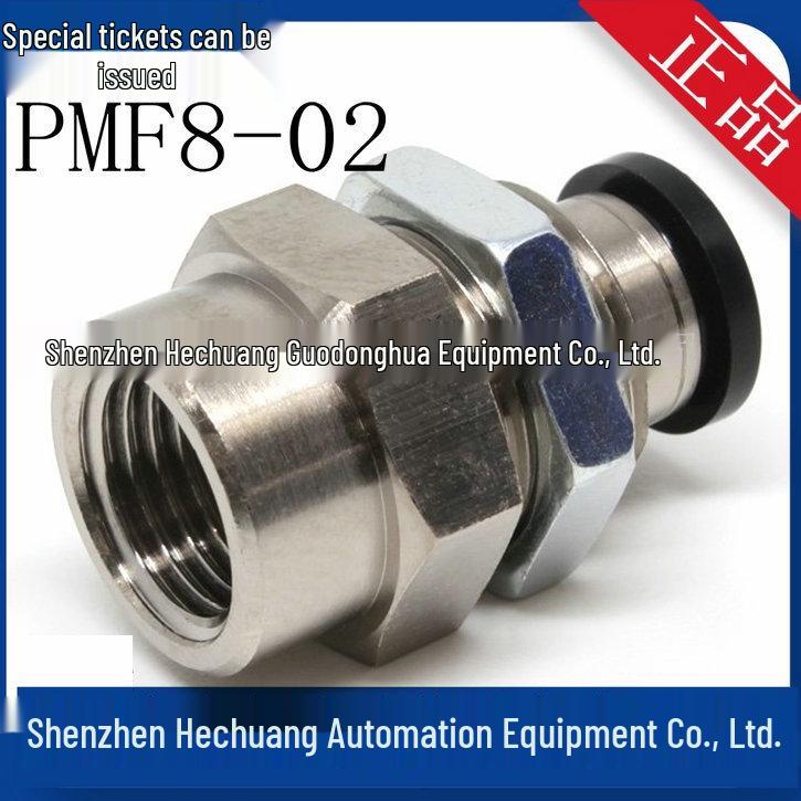 Серия PMF8/10 Япония PISCO Оригинальные разъемы