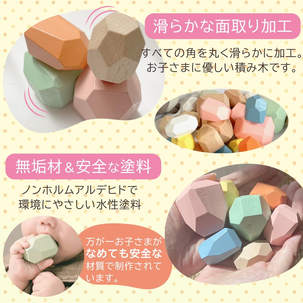 Wooden Montessori Building Educational Set of 36 or Balance and Fingertip Training enne. Blocks, Toy, 38, (Multi)