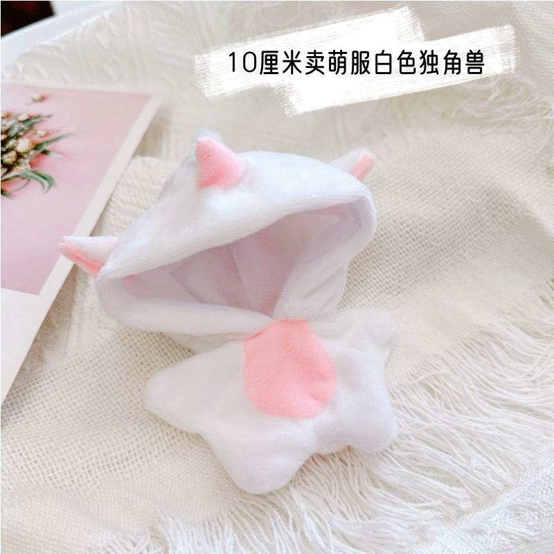 Doll Clothes for 17cm Labubu Dolls Cute Mini Plush Doll's Outfit Accessories Jumpsuit Hoodie Crawling Clothes DIY Fans Girl Gift