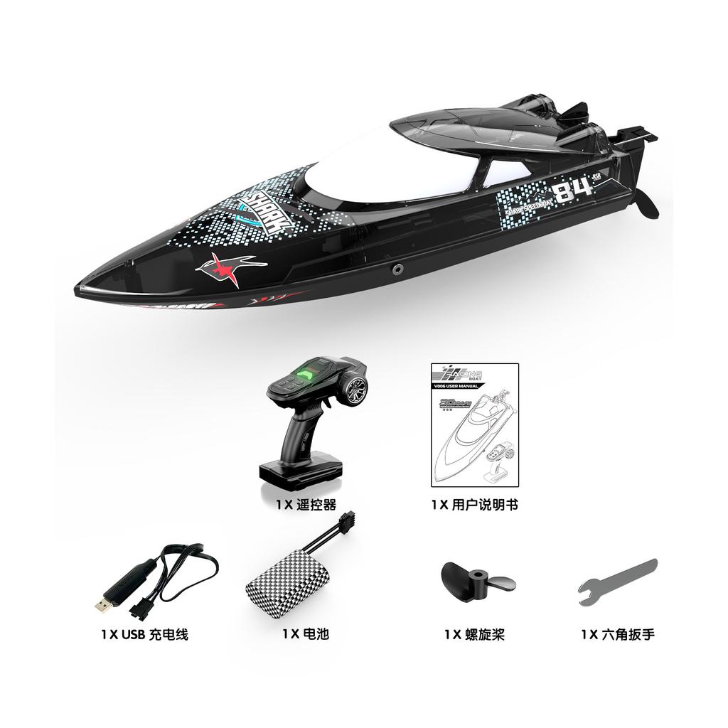 RC Cross-border пульт дистанционного управления лодка свет детский пульт дистанционного управления лодка щеточный мотор сброс опрокидывания V006 30 км