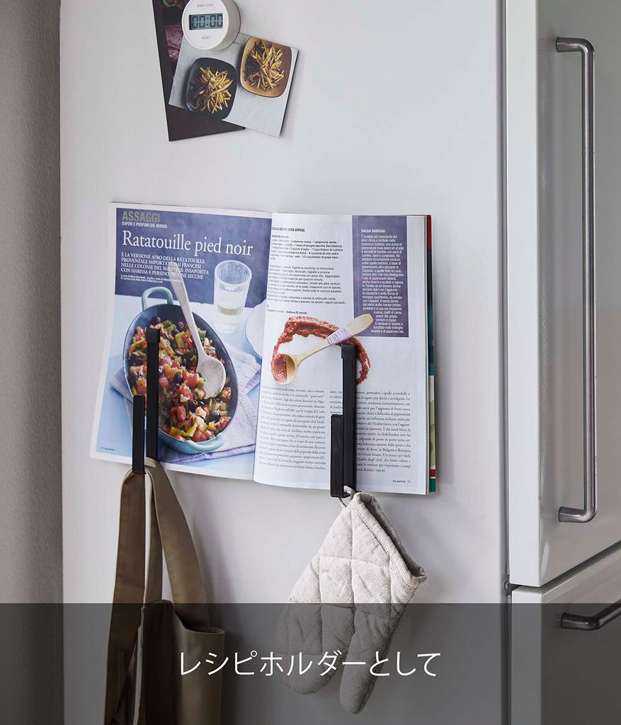 Yamazaki Magnetic Kitchen Tray Set of W4 x x Fits Round Adjustable 5051 Holder, 2, Black, Approx. D7.2 H16cm, Tower-Shaped, Trays, Width,