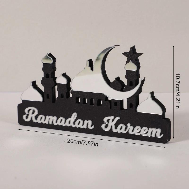 Ramadan Table Ornament Wooden Acrylic Eid Mubarak Moon Star Castle DIY Home Table Decoration Islamic Muslim Party Gifts