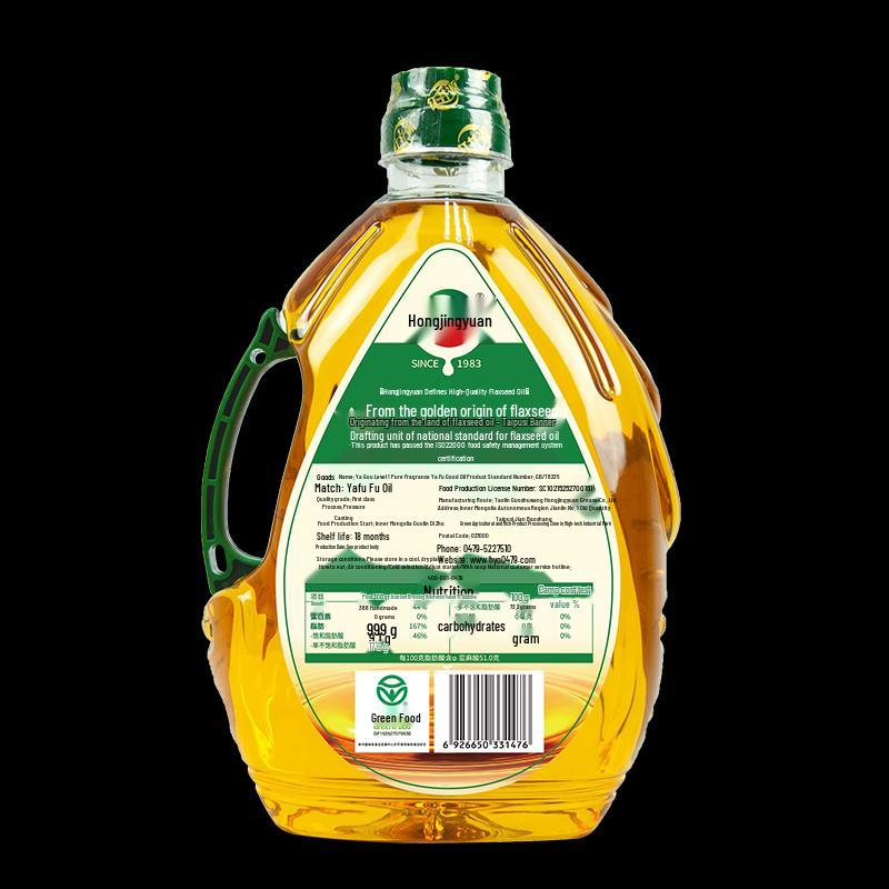 Red Well Spring First-Grade Cold Pressed Flaxseed Oil 2.5L