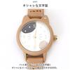 catmint belt watch H01023S-1 h01023s1 watch brown