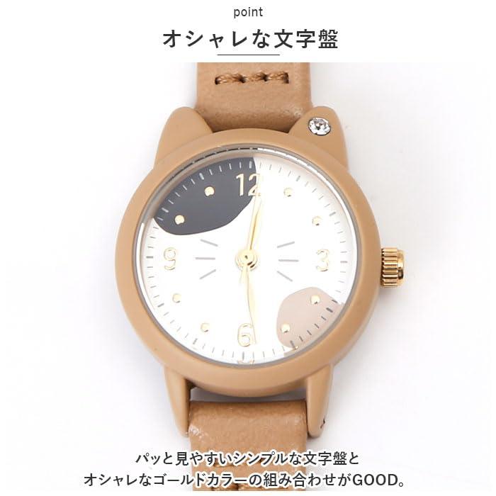 catmint belt watch H01023S-1 h01023s1 watch brown