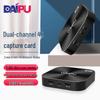 DAIPU 4K HDMI Видеозахватывающая карта с двумя портами