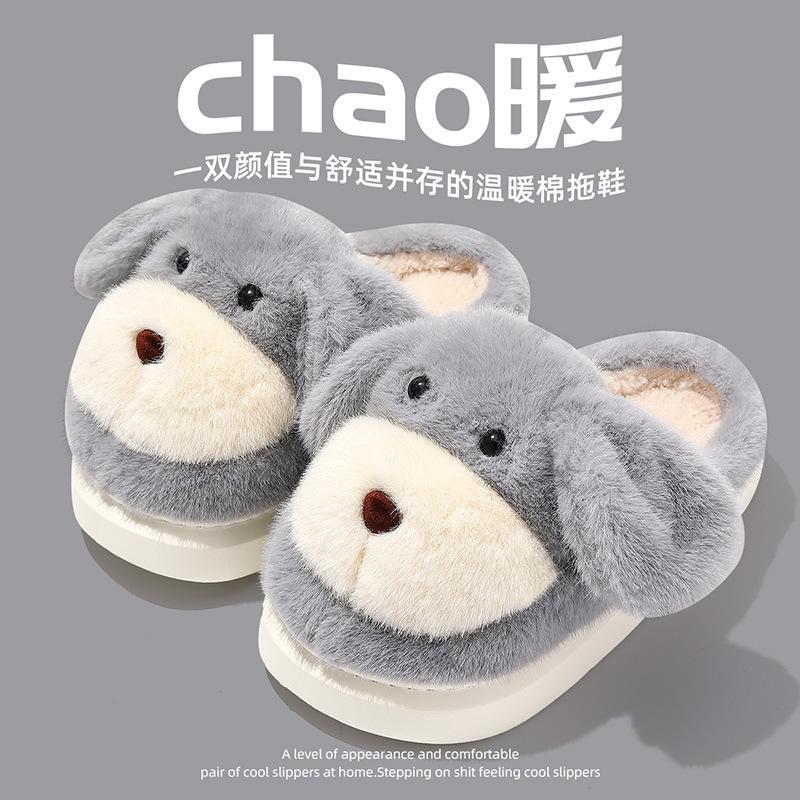 Mao Mao Slippers Winter Indoor Non-slip Home Use Velvet Warm Cartoon Cute Couple Cotton Slippers Outer Wear