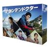 [Ограниченный для Amazon.co.jp] Доктор гор Blu-ray БОКС (L версия с набором из 3 бромидов) [Блю рей]