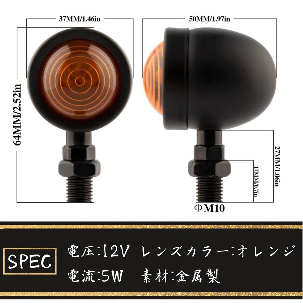 Мотоциклетные пулевидные поворотники типа пушечного ядра Harley Yamaha Honda Старый автомобиль Американский набор из 4 штук (Матовый черный)