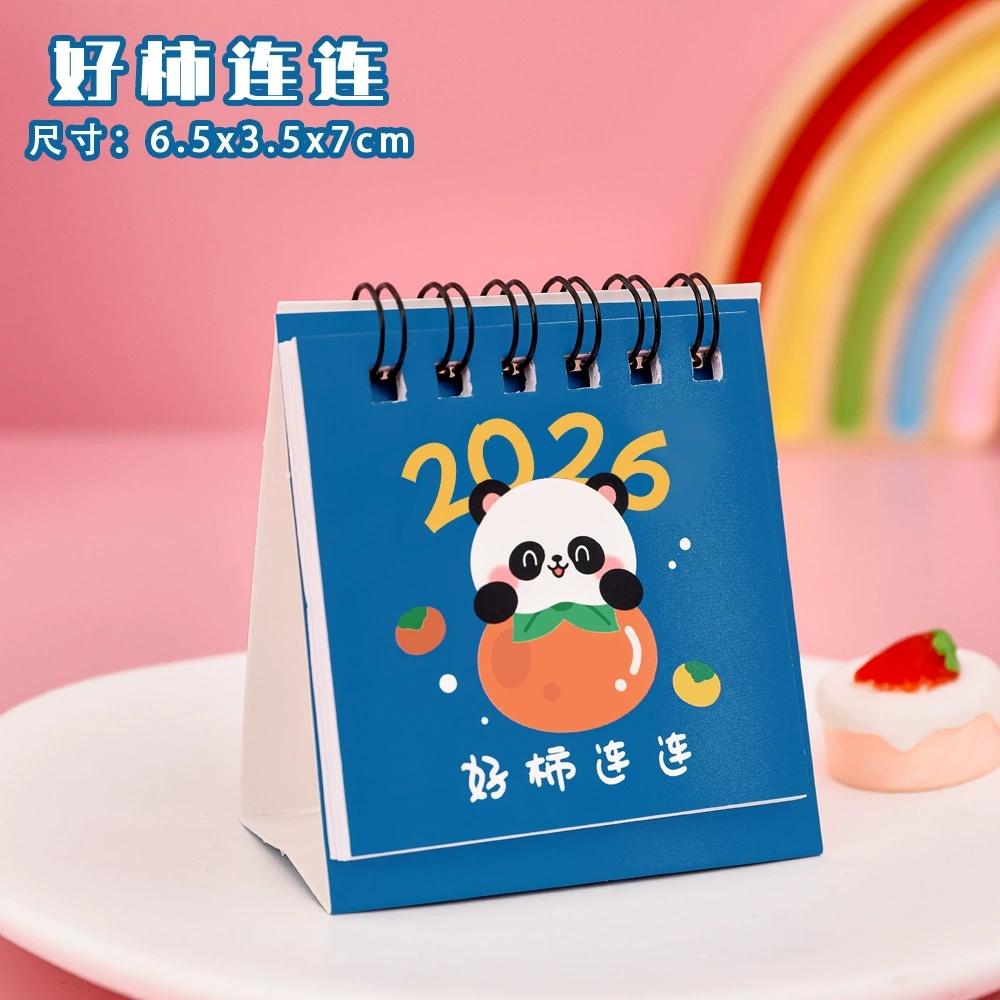 2026-2026 Mini Calendar Small Cute Cartoon Desk Calendar For Student Planner Coil Calendar Desktop Decoration Office Stationery