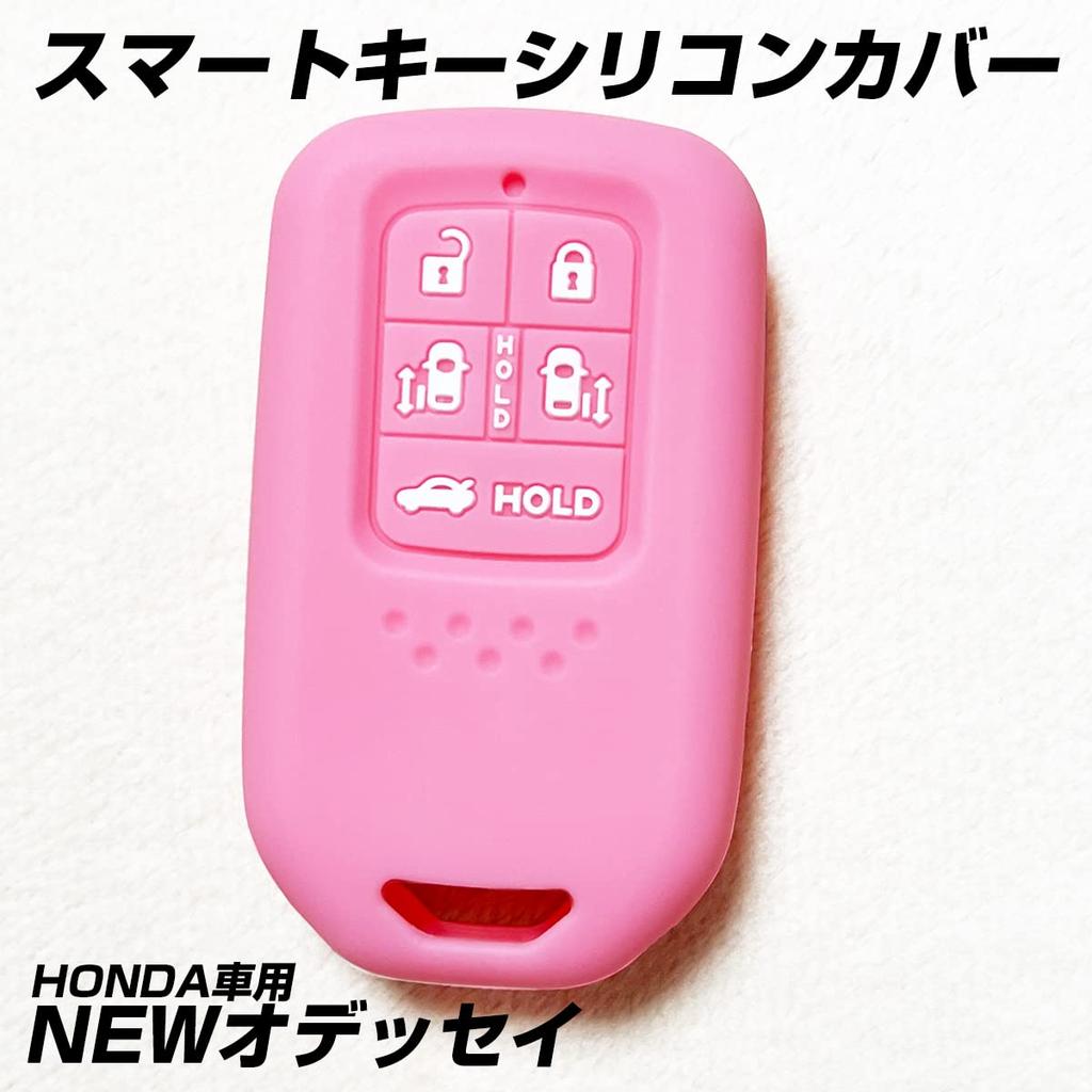 [IKT] Силиконовый чехол для смарт-ключей для автомобилей Honda 5-кнопочный светло-розовый / Для Odyssey 2021 ~ автомобили с электроприводом задней двери / и т.д.. Эксклюзивный дизайн