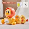 Movable Walking Swing Chick Movable Duck Electric Learning To Crawl Duck Twisted Ass Chick Toy Children Baby