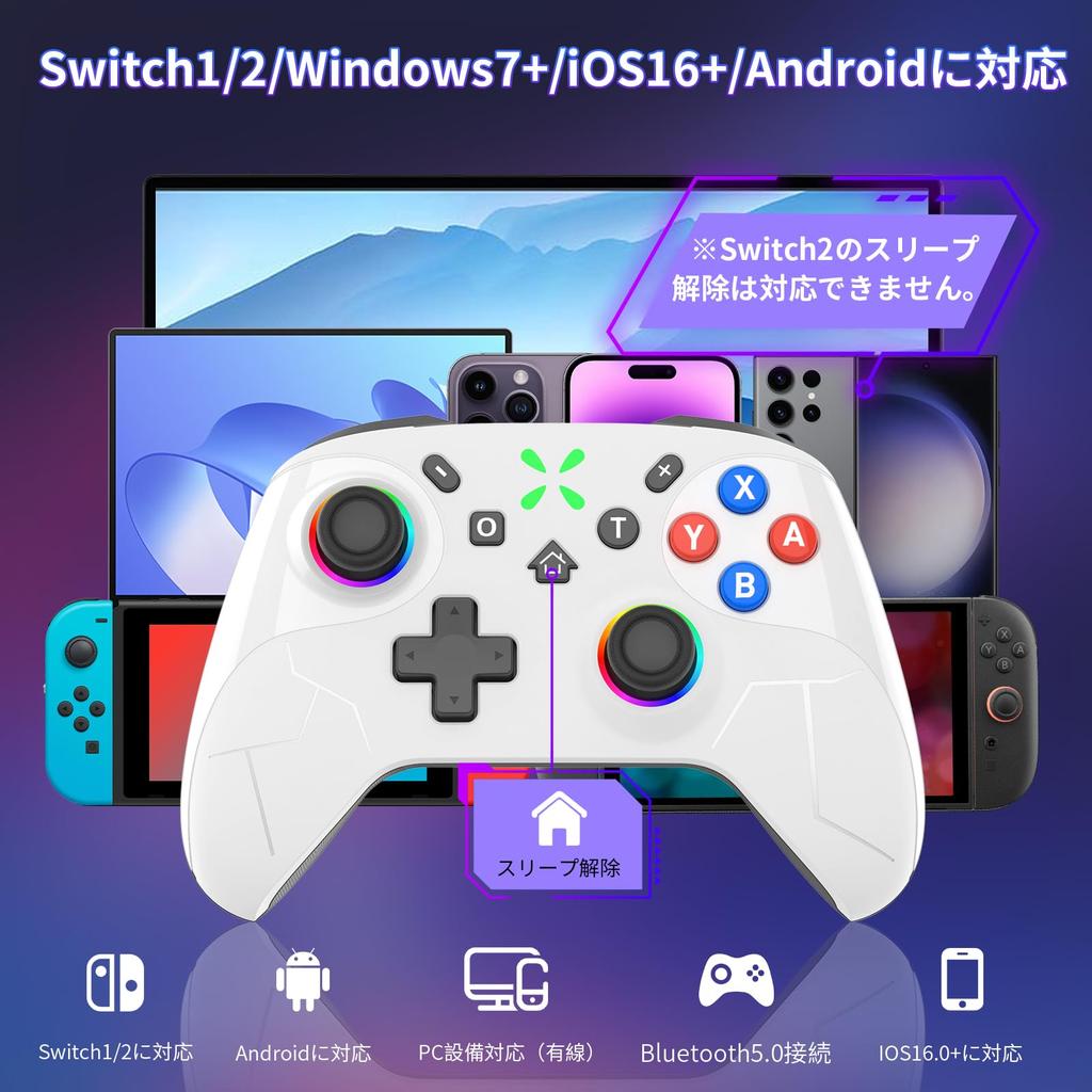 Sungale Switch 2 Новинка к лету с макросом автоматического огня сзади, HD, Bluetooth, гироскоп, RGB, 20 часов непрерывной работы, совместим со Switch, iOS и включает