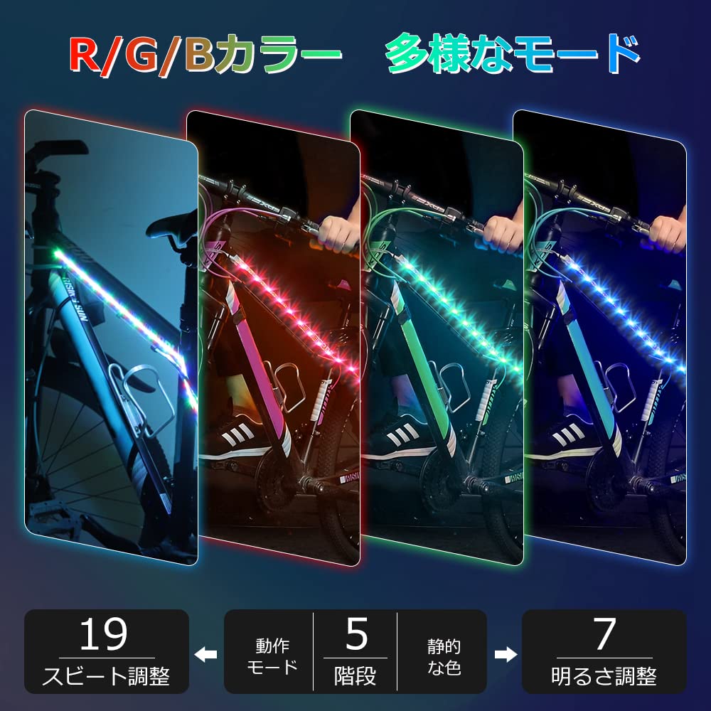 DANCRA Светодиодная лента для велосипеда RGB, на батарейках, 0,8 м * 2