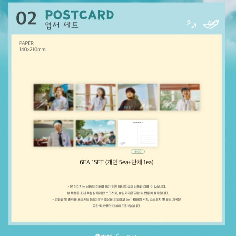 Yu Dabin Band 02 Postcard 2023 Concert Sailing