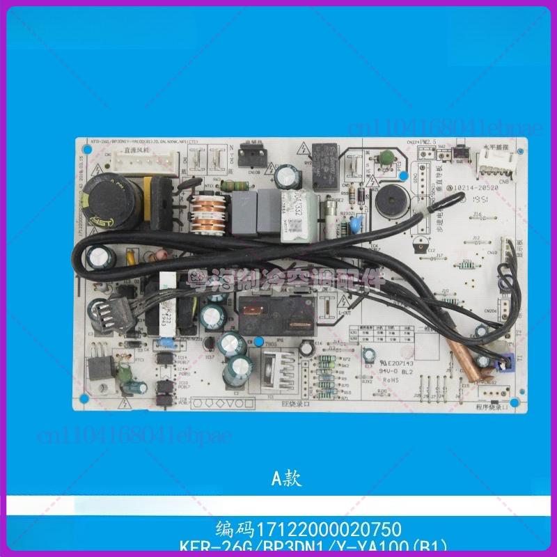 Для платы управления кондиционера Midea KFR-26G/BP3DN1Y-YA100 (B1) 17122000020750