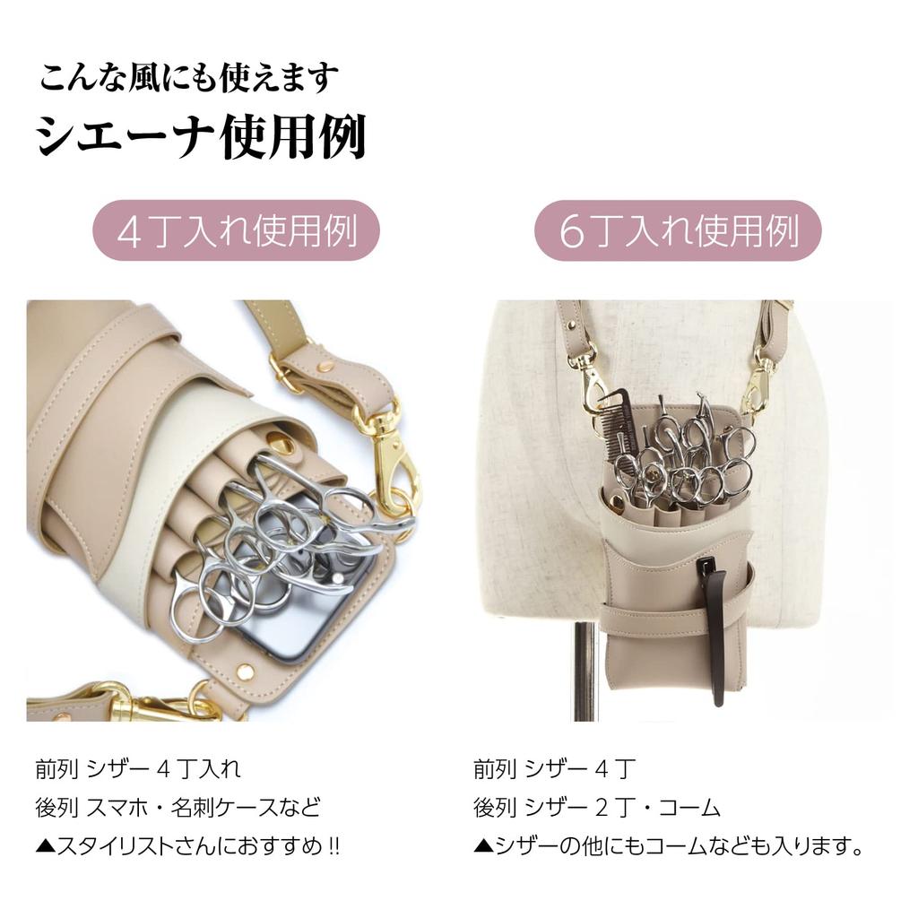 Футляр для ножниц DEEDS, производитель Siena, светло-серый, цвета слоновой кости, 4-6 шт. Футляр для ножниц, парикмахерский триммер № 329