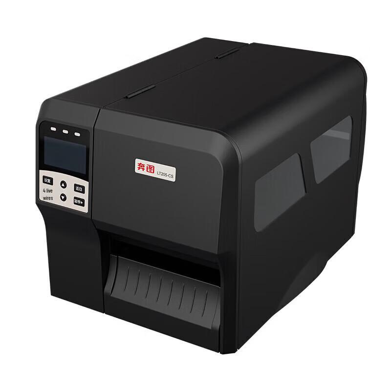 Pantum LT205-CS Barcode Label Printer CN plug (adapter included)